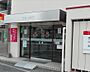 周辺：【銀行】もみじ銀行観音支店まで732ｍ