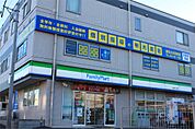 ファミリーマート 太田窪二丁目店（791m）