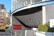 ヤオコー 浦和パルコ店（1024m）