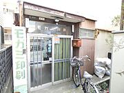 建物の入口を撮影。