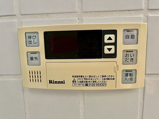 浴室