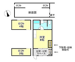 atreTAKAMACHI ワンルームの間取図画像