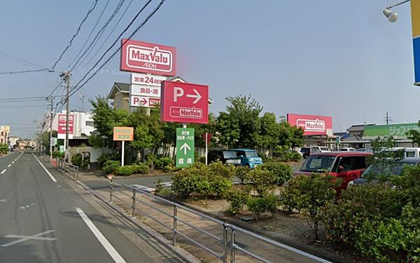 画像15:マックスバリュ浜北店