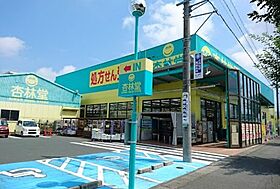 GRAN SWEET 202 ｜ 静岡県浜松市中央区渡瀬町（賃貸マンション1K・2階・36.00㎡） その16