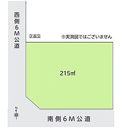 物件画像 小平市小川西町5丁目