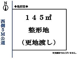 物件画像 東大和市湖畔１丁目　建築条件無し