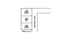 物件画像 東村山市青葉町３丁目