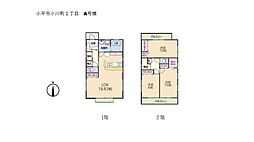 物件画像 小平市小川町1丁目