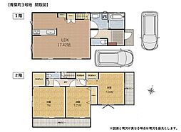 物件画像 東村山市青葉町3丁目