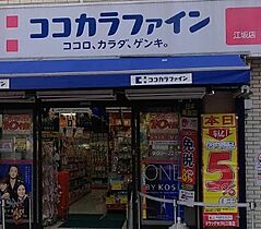 モノロカーレ江坂  ｜ 大阪府吹田市垂水町3丁目（賃貸マンション1K・6階・25.90㎡） その20