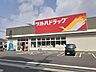 周辺：ツルハドラッグ守口金田店様まで270m