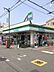 周辺：【コンビニエンスストア】ファミリーマート 大和田駅前店まで274ｍ