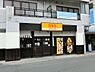 周辺：【居酒屋】鳥貴族まで242ｍ