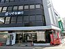 周辺：【銀行】りそな銀行 守口支店まで259ｍ