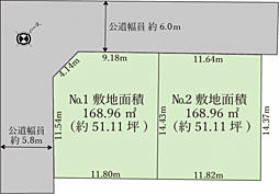 物件画像 敷地面積50坪以上 久喜市本町6丁目 区画番号1