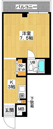 ロイヤルハイツ鈴_間取り_0