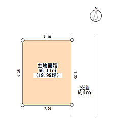 物件画像 飯能市土地