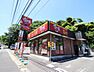 周辺：【その他】すき家　横須賀衣笠店まで1296ｍ