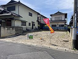 物件画像 草津市野村1丁目建築条件無し売土地