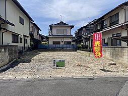 物件画像 草津市野村1丁目建築条件無し売土地