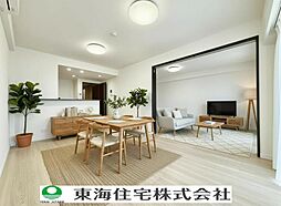 居間