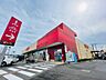 周辺：ヤオコー船橋三咲店 徒歩4分 320m