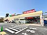 周辺：ヨークマート藤原店 徒歩11分 880m