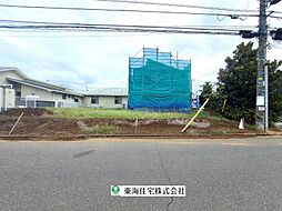 物件画像 白井市西白井2丁目　2号地