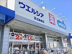 周辺施設の画像