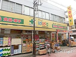 周辺施設の画像