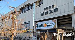 周辺施設の画像
