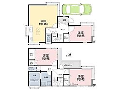 足立区中央本町2丁目 中古一戸建て