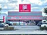 周辺：petit　madoca八潮中央店 徒歩7分。 510m