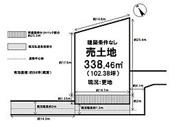 五門西1丁目　売土地