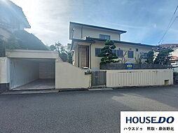 物件画像 山の手台3丁目 中古戸建