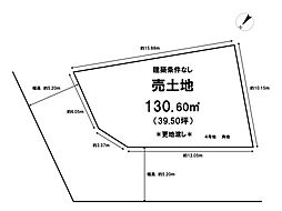 売土地 中庄　18区画