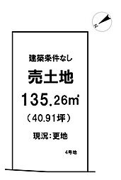 物件画像 売土地 鶴原5区画