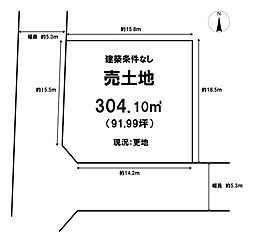 物件画像 希望が丘1丁目　売土地