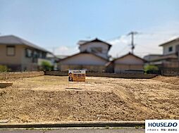 物件画像 希望が丘1丁目　売土地