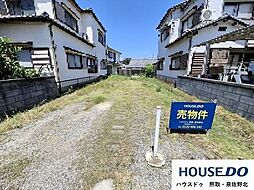 物件画像 澤　売土地