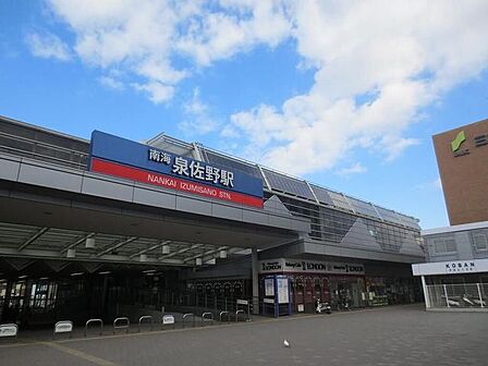 南海「泉佐野駅」まで徒歩約3分!駅周辺にはドラッグストア、コンビニ、100均、パン屋、本屋等があり買い物も便利♪ 交番あり◎