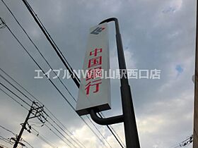 シャルマンＢ棟  ｜ 岡山県岡山市北区原（賃貸アパート1K・1階・18.62㎡） その22