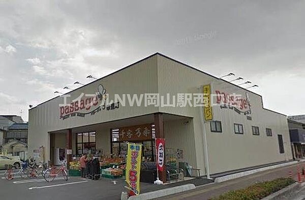 Grand E’terna岡山II ｜岡山県岡山市北区富町2丁目(賃貸マンション1DK・13階・27.00㎡)の写真 その24