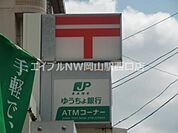 横井郵便局 540m