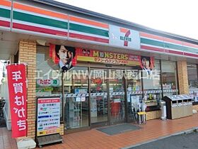 光ヒルズ三野  ｜ 岡山県岡山市北区三野3丁目（賃貸アパート1K・1階・30.61㎡） その24