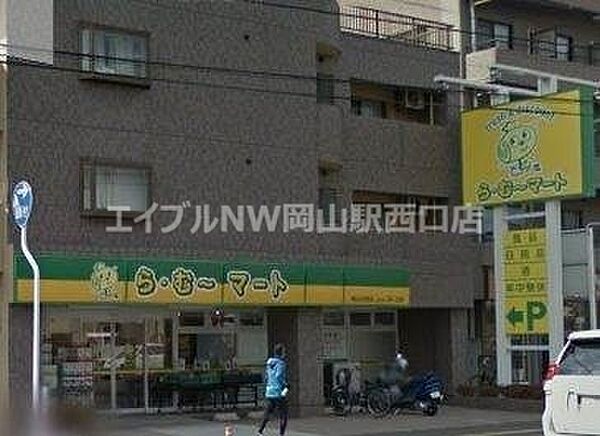 オークタウンマンション ｜岡山県岡山市北区北方1丁目(賃貸マンション2K・5階・32.20㎡)の写真 その24