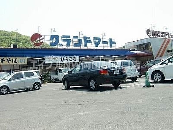 コーポ半田3 ｜岡山県岡山市北区半田町(賃貸マンション1K・2階・20.00㎡)の写真 その22