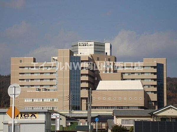 独立行政法人国立病院機構岡山医療センター 1075m