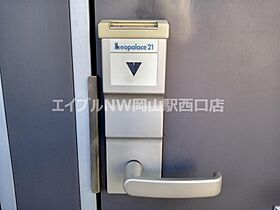 レオパレスパル北方I  ｜ 岡山県岡山市北区北方1丁目（賃貸アパート1K・1階・20.28㎡） その18