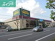 スポーツデポ岡山伊島店 1220m